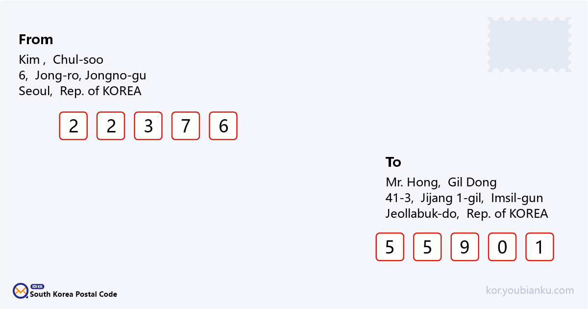 41-3, Jijang 1-gil, Sindeok-myeon, Imsil-gun, Jeollabuk-do.png